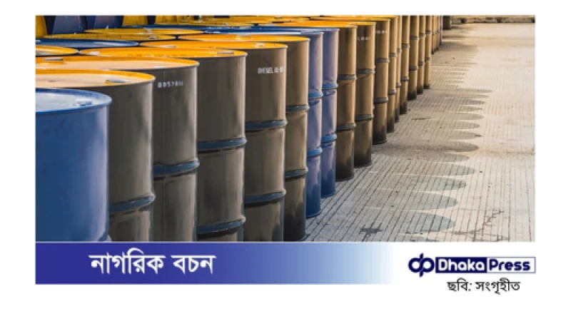বাংলাদেশ ১ হাজার ১৩৭ কোটি টাকার ডিজেল আমদানি করছে ভারত থেকে