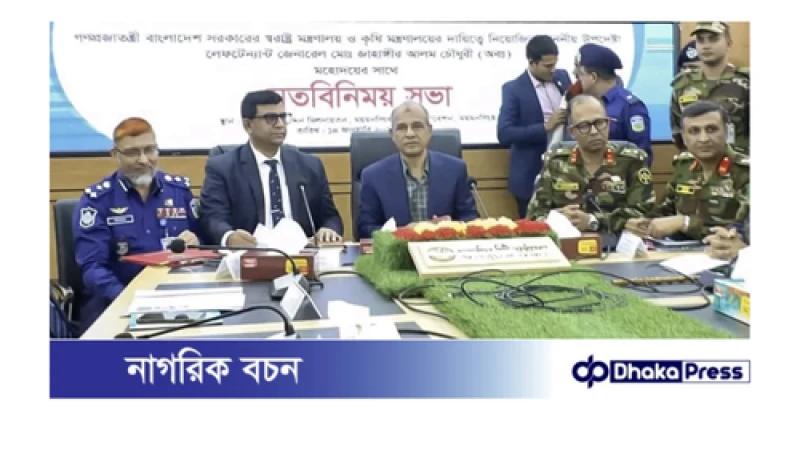 দেশে সারের কোনো সংকট নেই, ন্যায্যমূল্যে সার ও বীজ পাবে কৃষক- স্বরাষ্ট্র ও কৃষি উপদেষ্টা 
