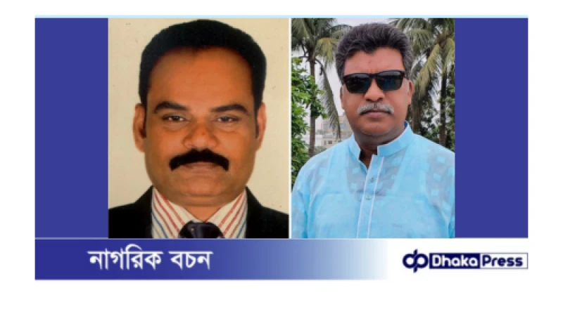 নওগাঁ জেলা প্রেস ক্লাবের আহ্বায়ক কমিটি গঠন: বুলবুল আহ্বায়ক, জয় সদস্য সচিব