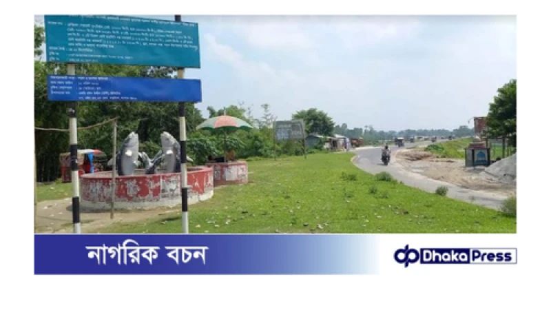 জমি অধিগ্রহণ বন্ধ থাকায় ব্যাহত কুড়িগ্রামের রাস্তা উন্নয়ন কাজ