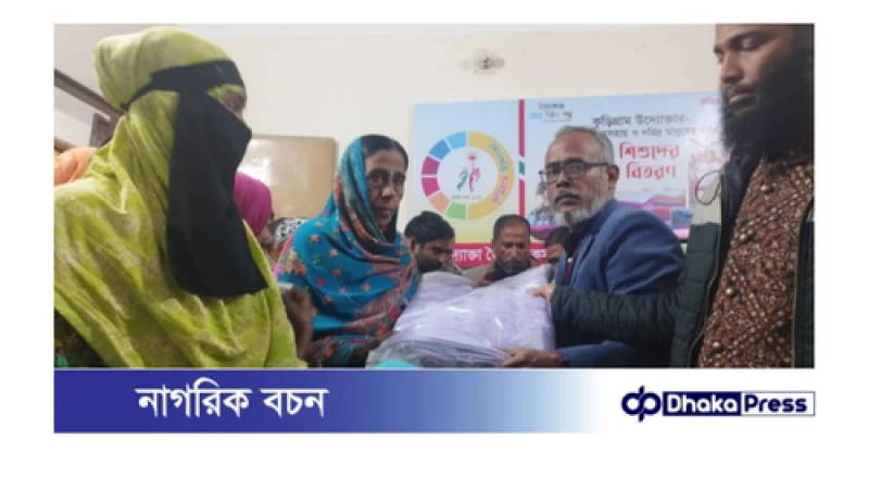কুড়িগ্রামে উদ্যোক্তা সংগঠনের উদ্যোগে শীতবস্ত্র বিতরণ