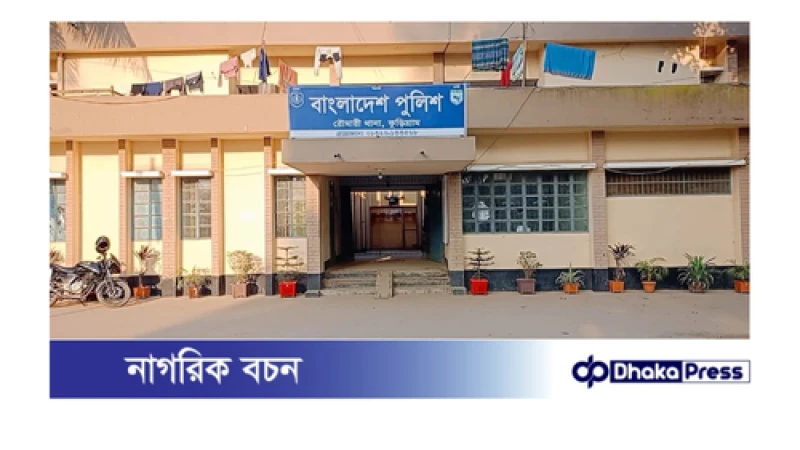 সিলিকা জেলকে মাদক ভেবে শিক্ষককে হাতকড়া পরিয়ে হয়রানি