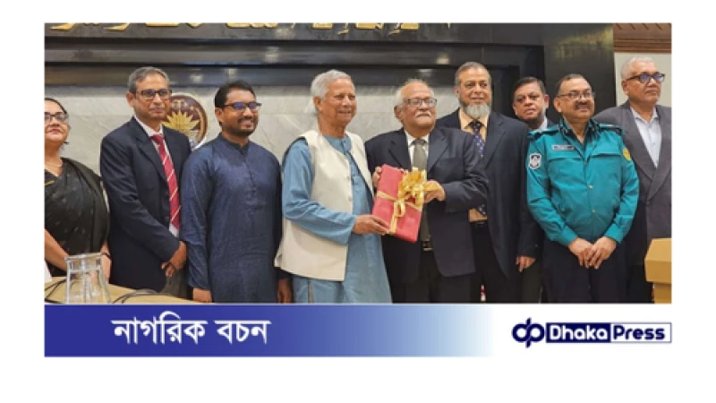 প্রধান উপদেষ্টার কাছে সংস্কার প্রস্তাব জমা দিল চার কমিশন