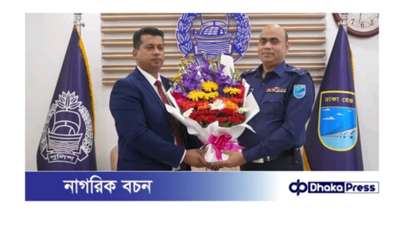 শুভেচ্ছা বিনিময়