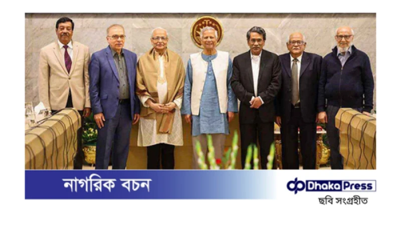 ড. ইউনূসের নেতৃত্বে রাজনৈতিক ঐকমত্য প্রতিষ্ঠার কমিশন গঠন