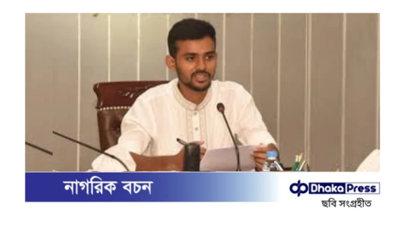 জনআকাঙ্ক্ষা বাস্তবায়নে সংস্কার কমিশনের প্রতিবেদন গুরুত্বপূর্ণ: আসিফ মাহমুদ