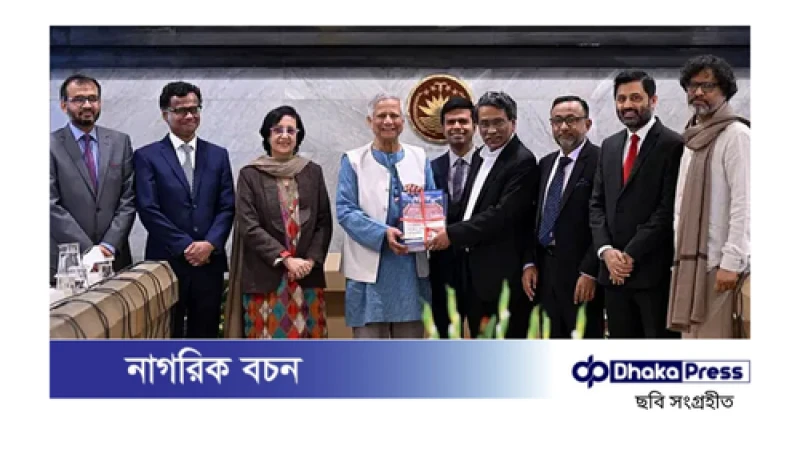 সংবিধানের নতুন রূপ: ‘জনগণতন্ত্রী বাংলাদেশ’ ও পাঁচ মূলনীতি প্রস্তাব