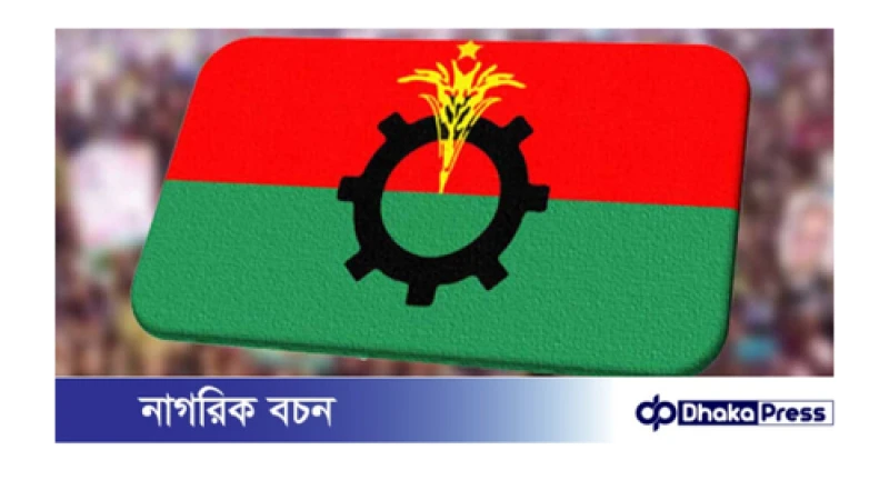 সর্বদলীয় বৈঠকে বিএনপির অনুপস্থিতি: সিদ্ধান্তে অনিশ্চয়তা