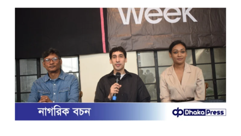 আর্কা ফ্যাশন উইকের তৃতীয় আসর