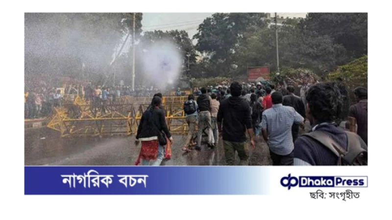 স্বরাষ্ট্র মন্ত্রণালয় অভিমুখে শিক্ষার্থীদের প্রতিবাদ মিছিল, পুলিশের লাঠিচার্জ