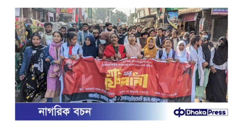 নতজানু পররাষ্ট্রনীতি থেকে সরকারকে বেরিয়ে আসার পরামর্শ দিয়ে ঢাকায় গেলেন সারজিস