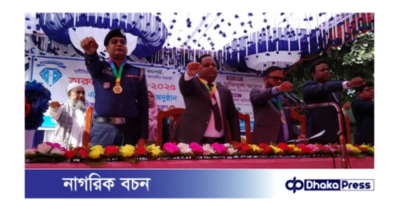 ত্রিশালে দুর্নীতিতে অংশ না করার শপথে অংশ নিলেন ৩৮৫ জন