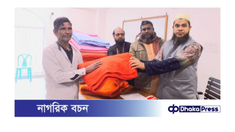 চিলমারীতে শীতার্ত মানুষের মাঝে কম্বল বিতরণ