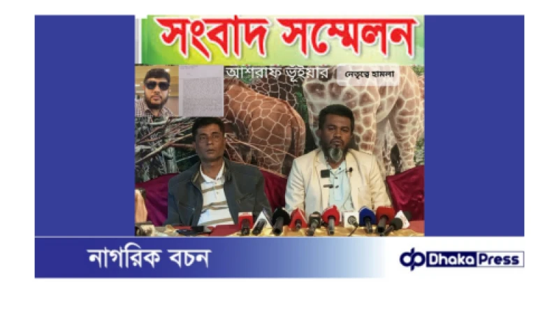 সোনারগাঁ‌য়ে যুবদল নেতার নেতৃ‌ত্বে হামলা ও কে‌া‌টি টাকার মালামাল লুটপা‌টের অ‌ভি‌যোগ