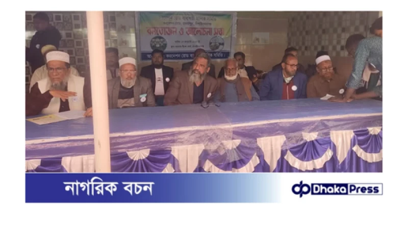 করনেশন রোড ব্যবসায়ী মালিক সমিতির বনভোজন ও আলোচনা সভা অনুষ্ঠিত 