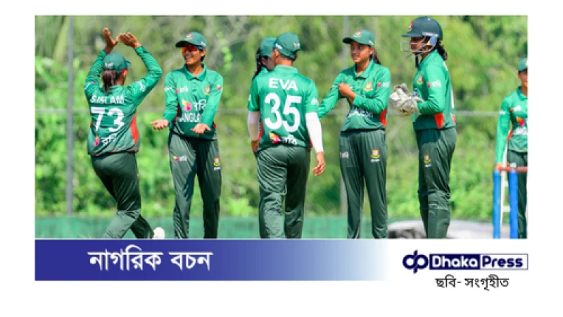 টস জিতে ফিল্ডিং করার সিদ্ধান্ত নিল বাংলাদেশ