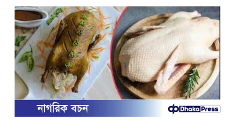 হাঁসের নাগা রোস্ট তৈরির সহজ রেসিপি