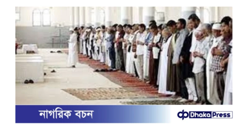 ইমাম-মুয়াজ্জিন ও খাদেমদের জন্য সম্মানী ভাতা: কে কত পাবেন?