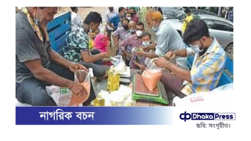 টিসিবির এক কোটি ফ্যামিলি কার্ডধারীর মধ্যে ৩৭ লাখই ভুয়া: বাণিজ্য উপদেষ্টা