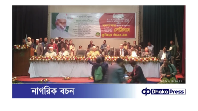 অন্তবর্তী সরকার সময়ে দেশে অবাধ,সুষ্ঠু, নিরপেক্ষ ও শান্তির্পূণ নির্বাচন অনুষ্ঠিত হবে ড.বদিউল আলম মজুমদার 