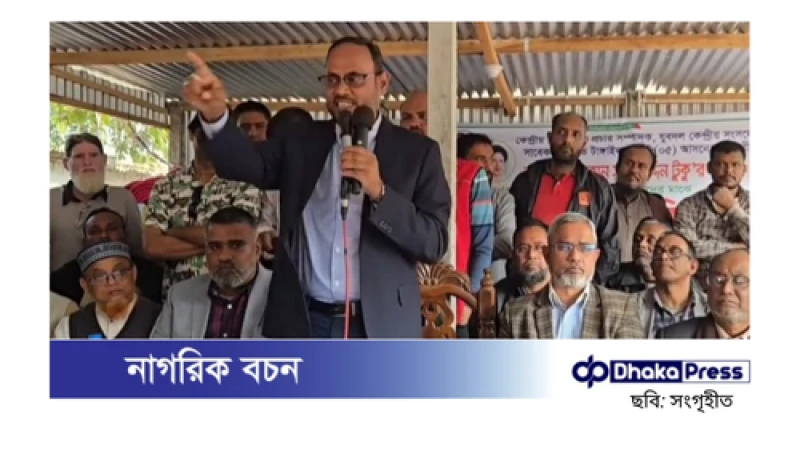 আওয়ামী লীগের শাসনামলে বিএনপির ৬০ লাখ নেতাকর্মীর বিরুদ্ধে মামলা: সুলতান সালাউদ্দিন টুকু