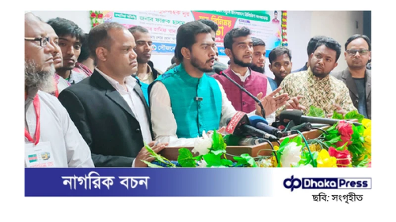 সীমান্তবর্তী মানুষকে সামরিক প্রশিক্ষণ দেওয়ার অনুরোধ জানালেন নুর