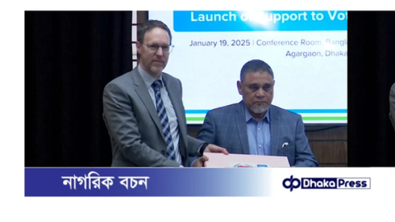 নির্বাচন কমিশন রাজনীতিতে সম্পৃক্ত হতে চায় না: সিইসি