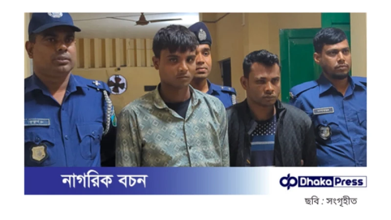 বগুড়ায় চিকিৎসাধীন অবস্থায় হাতকড়াসহ পালানো আসামি গ্রেপ্তার