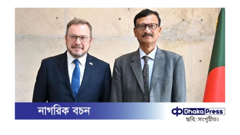 বাংলাদেশ থেকে আরও দক্ষ জনশক্তি নিতে আগ্রহী রাশিয়া