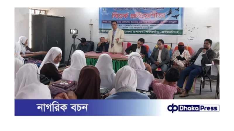 গফরগাঁওয়ে তারুণ্যের উৎসব উপলক্ষে বিতর্ক প্রতিযোগীতা অনুষ্ঠিত 