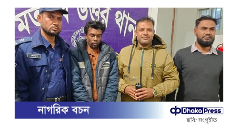 চাঁদপুরে ২০ মামলার পলাতক আসামি গ্রেপ্তার