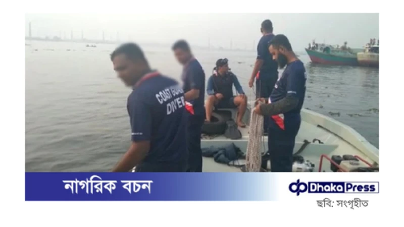 মা-ছেলে মেঘনা নদীতে ঝাঁপিয়ে পড়ল, শিশু ইসমাইলের মৃত্যু