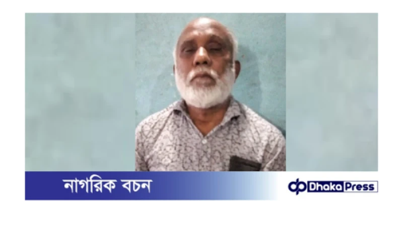 কবিতা: ছায়া ও ঝর্ণার নাম