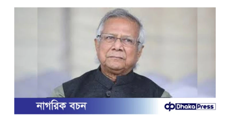 শহীদ আসাদ স্মরণীয় মুক্তিকামী মানুষের প্রতীক: প্রধান উপদেষ্টা