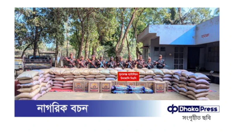 সুনামগঞ্জ সীমান্তে কোটি টাকার ভারতীয় পণ্য আটক