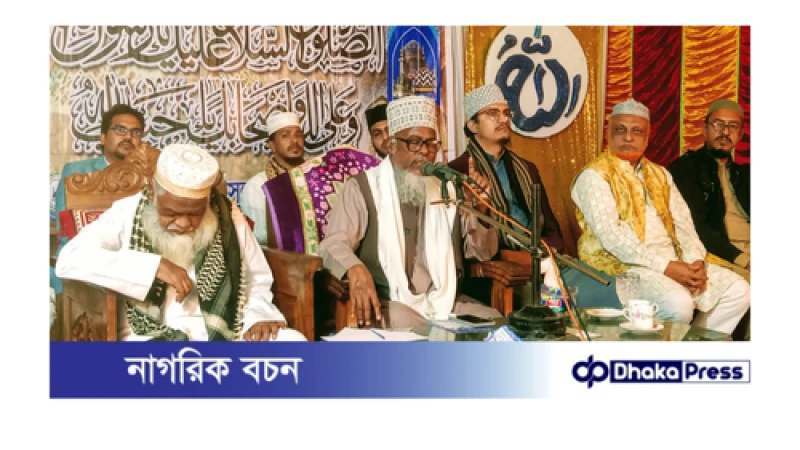 নারিকেল তলায় আহলে বাইতে রাসূল (সা:) তরুণ যুব সংস্থার নূরানী মাহফিলে আল্লামা জুবায়ের: ইসলামী শরীয়তের ঐক্যবদ্ধ জরুরী 