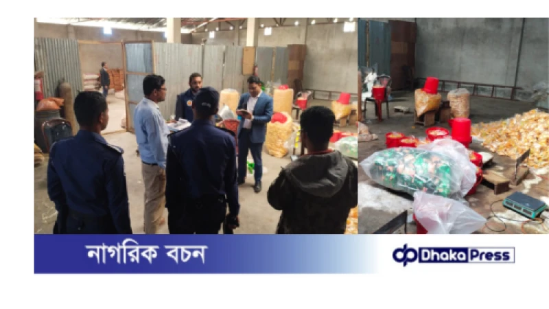 ভোলার বিসিকে নকল চিপস কারখানা খোঁজ,জেলা প্রশাসনের নির্বাহী ম্যাজিস্ট্রেটের অভিযান,জরিমানা আদায়