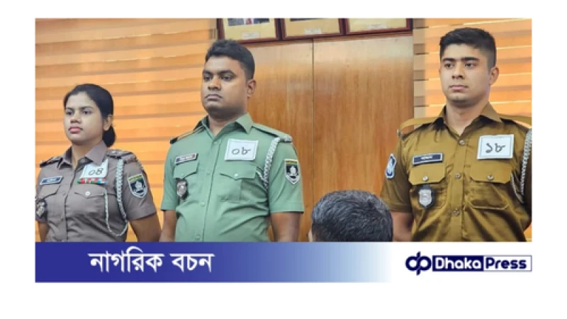পরিবর্তন হলো পোশাকের পুলিশ র‍্যাব ও আনসার বাহিনীর