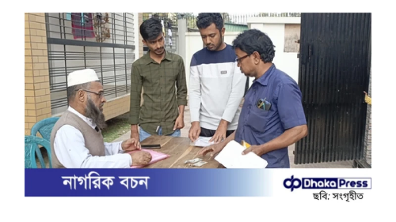 আশুলিয়ায় বাড়ি বাড়ি গিয়ে ভোটার হালনাগাদের তথ্য সংগ্রহ শুরু