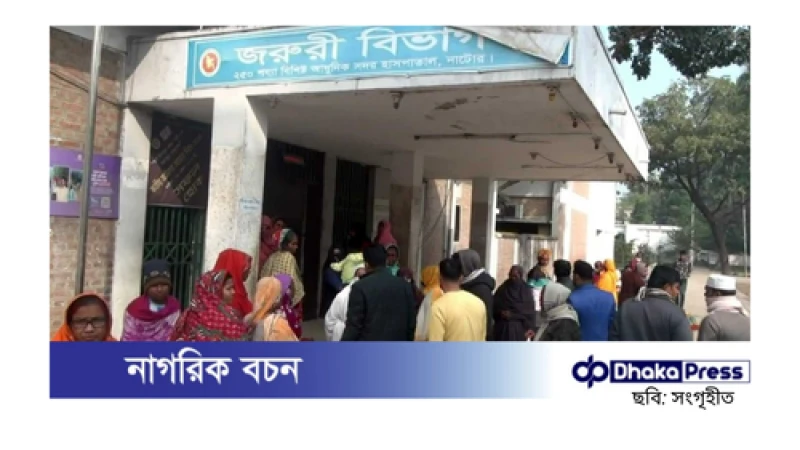 নাটোরে গণপিটুনিতে নিহত ১, চুরির অভিযোগে সংঘটিত ঘটনা