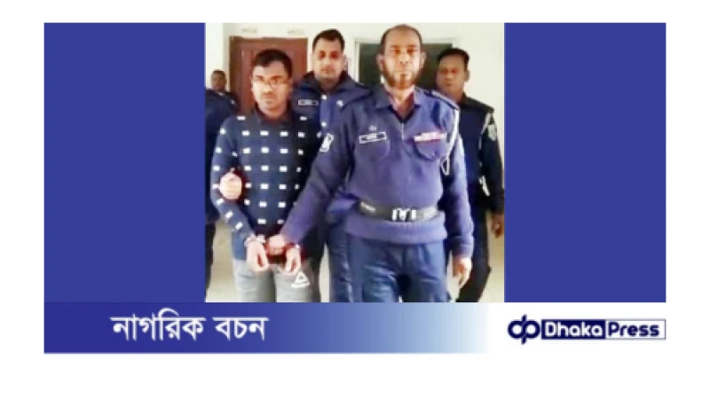 স্ত্রী হত্যা মামলায় স্বামীর মৃত্যুদণ্ডের আদেশ