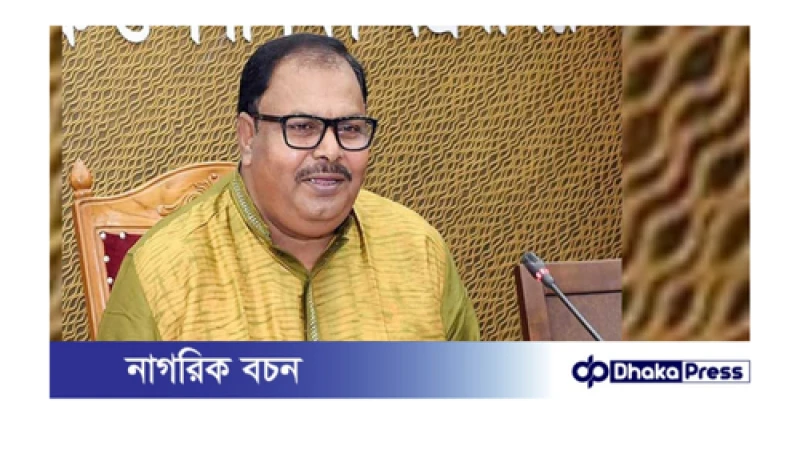 কুড়িগ্রামে সাবেক প্রতিমন্ত্রী ও ৩ সাংবাদিকসহ ১৮০ জনের বিরুদ্ধে মামলা