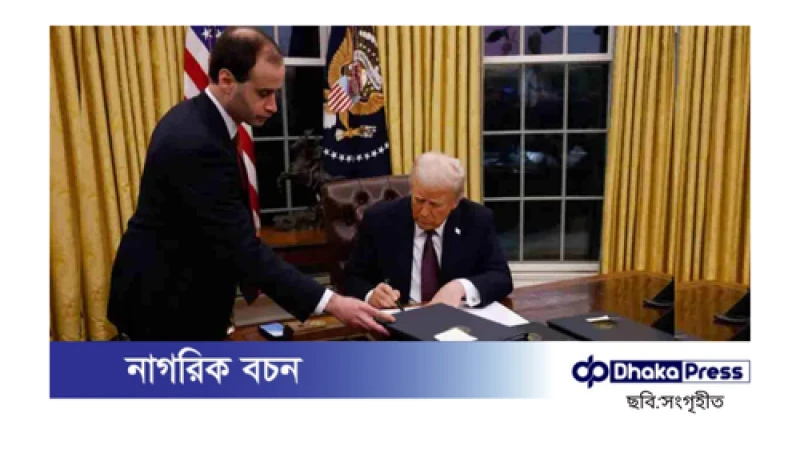 ডোনাল্ড ট্রাম্পের শাসনামলে বাইডেনের ৭৮টি নির্বাহী আদেশ বাতিল