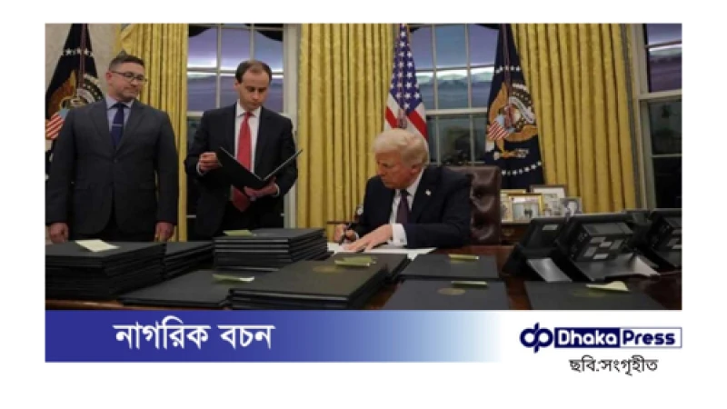 ডোনাল্ড ট্রাম্প ২০২১ সালের ক্যাপিটল হিলে দাঙ্গায় জড়িত ১,৫০০ জনকে ক্ষমা করেছেন