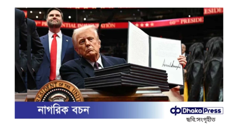 শপথ নিয়েই জন্মসূত্রে নাগরিকত্ব বাতিলের আদেশ দিলেন ট্রাম্প