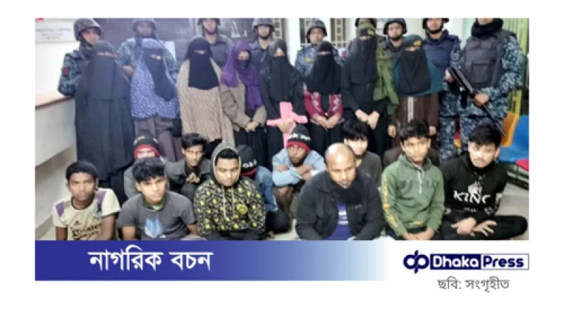 টেকনাফে মানবপাচারকারীর চক্রের তিন সদস্য গ্রেপ্তার, উদ্ধার ১৯ রোহিঙ্গা