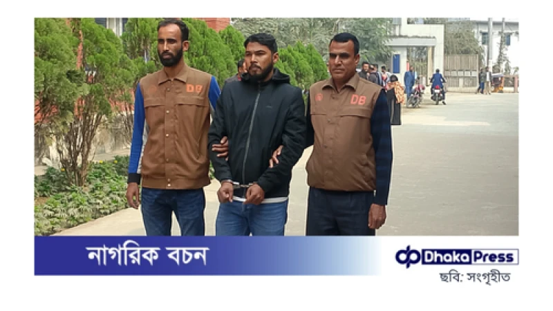 ময়মনসিংহে পিস্তল ও গুলিসহ ছাত্রদল নেতা গ্রেপ্তার