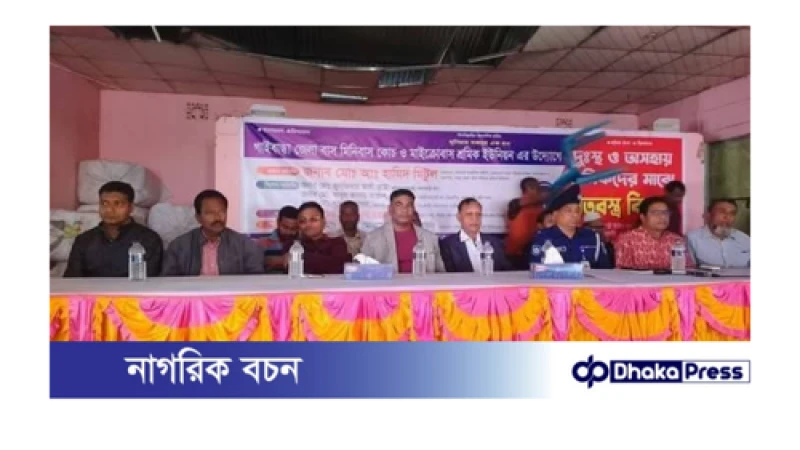 পলাশবাড়ীতে শ্রমিক ইউনিয়নের উদ্যোগে দুঃস্থ অসহায় শ্রমিকদের মাঝে শীতবস্ত্র বিতরণ