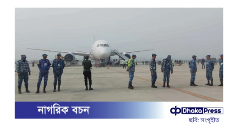 ফ্লাইটে বোমা হামলার হুমকি, শাহজালালে জারি সতর্কতা