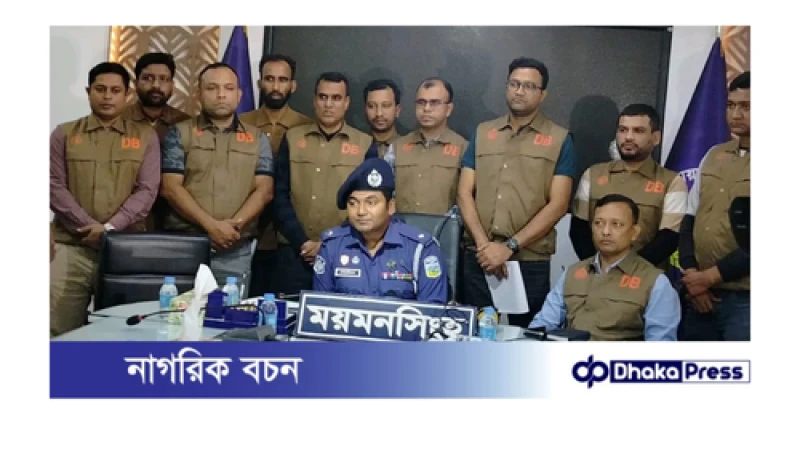 ময়মনসিংহ নগরীতে পিস্তল ও গুলিসহ গ্রেফতার ০১ 